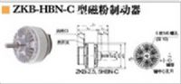 ZKB-2.5HBN/HBN-C